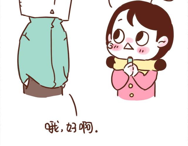 唇膏的情侣用法-第68话