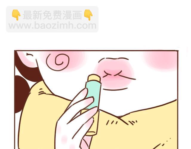 唇膏的情侣用法-第68话