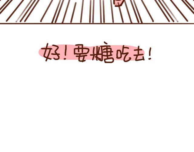 单身的原因-第70话
