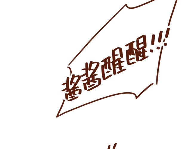 吃饭不洗碗胜似活神仙-第72话