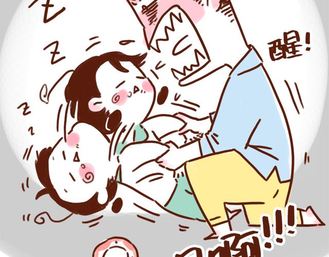 吃饭不洗碗胜似活神仙-第72话