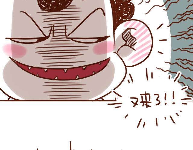 尴尬就在一瞬间-第74话