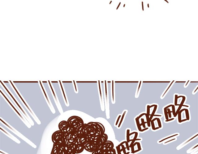 尴尬就在一瞬间-第74话