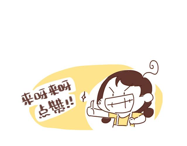 尴尬就在一瞬间-第74话