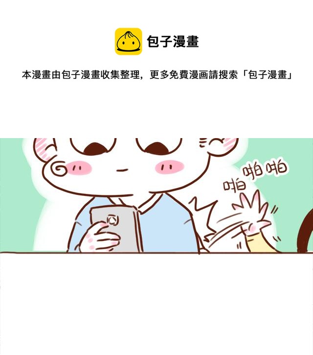尴尬就在一瞬间-第74话
