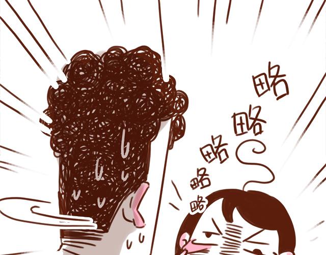 尴尬就在一瞬间-第74话