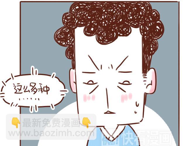 选择困难啊！-第76话