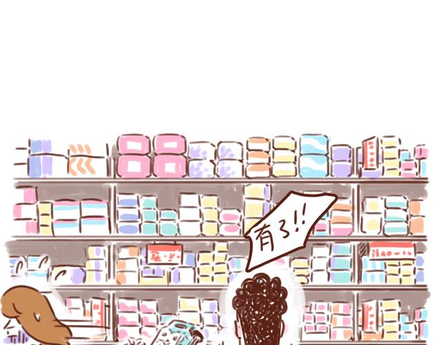 选择困难啊！-第76话