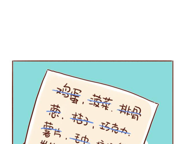 选择困难啊！-第76话