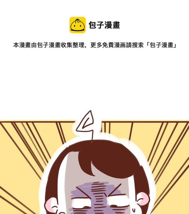 选择困难啊！-第76话