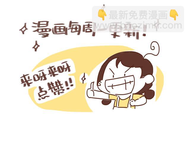 选择困难啊！-第76话