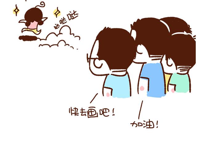 原来你们都是这么正直的男孩子！-第78话