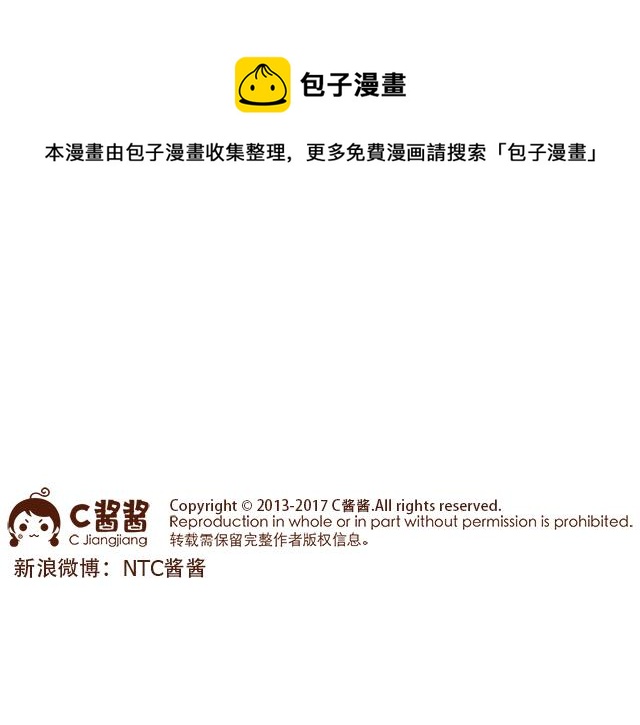 新买的bra超可爱！-第80话