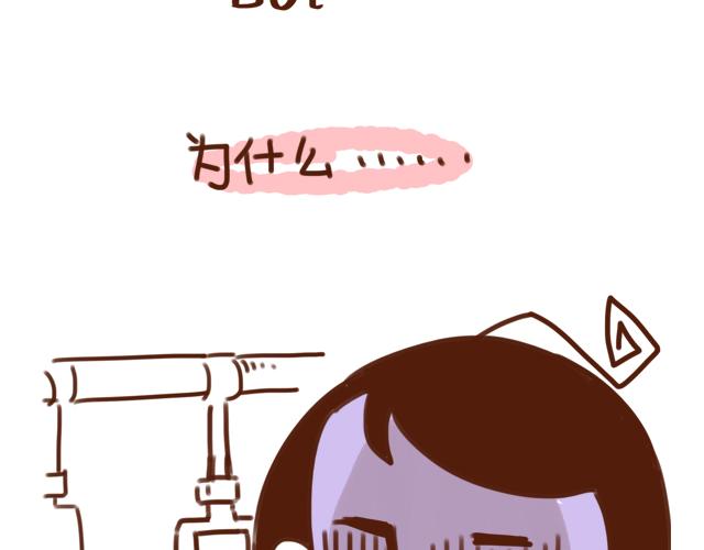 新买的bra超可爱！-第80话