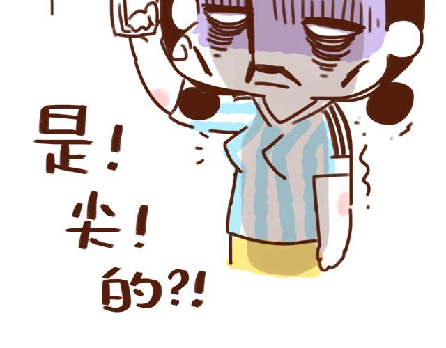 新买的bra超可爱！-第80话