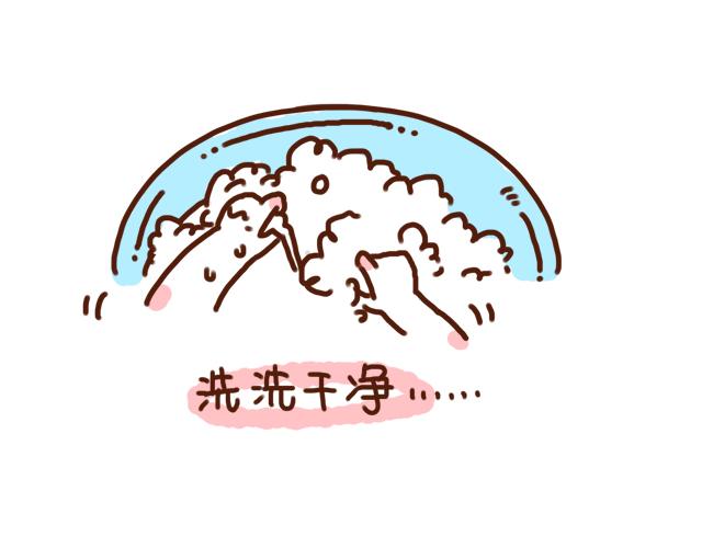 新买的bra超可爱！-第80话