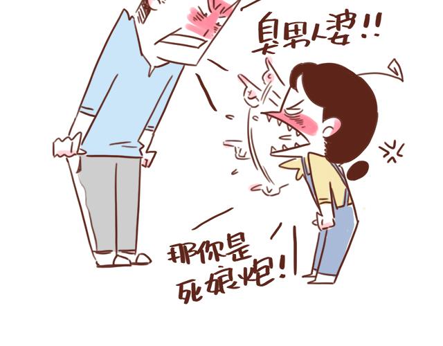 第83话 吵架要怎么和好呢~-第82话