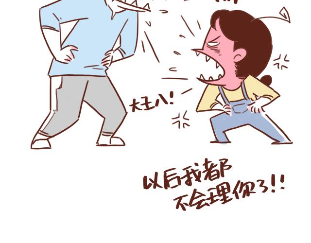 第83话 吵架要怎么和好呢~-第82话
