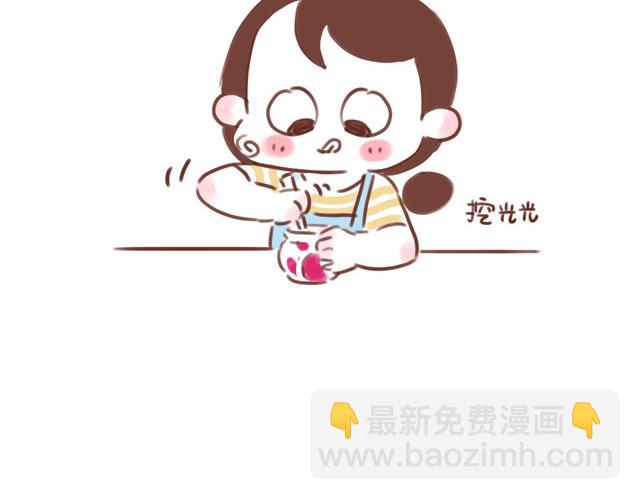 第85话 抹果酱需要很专心-第84话
