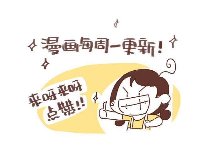第87话 等公交车-第86话
