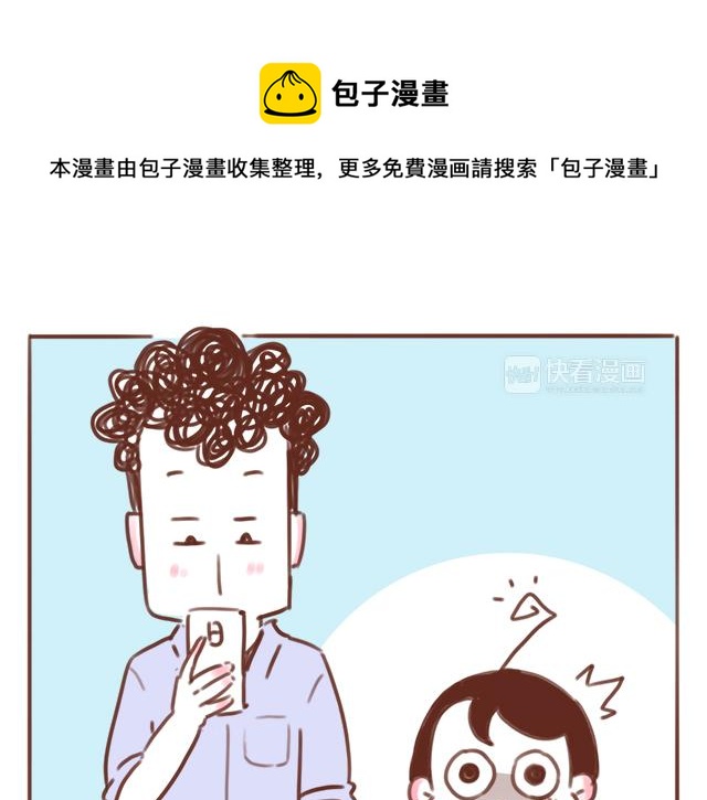 第87话 等公交车-第86话