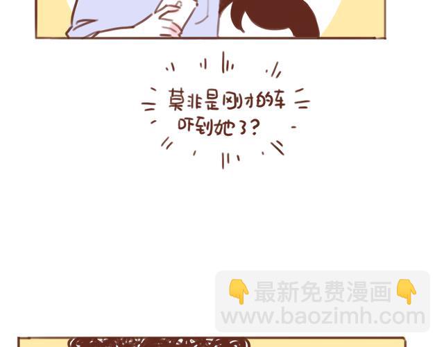 第87话 等公交车-第86话