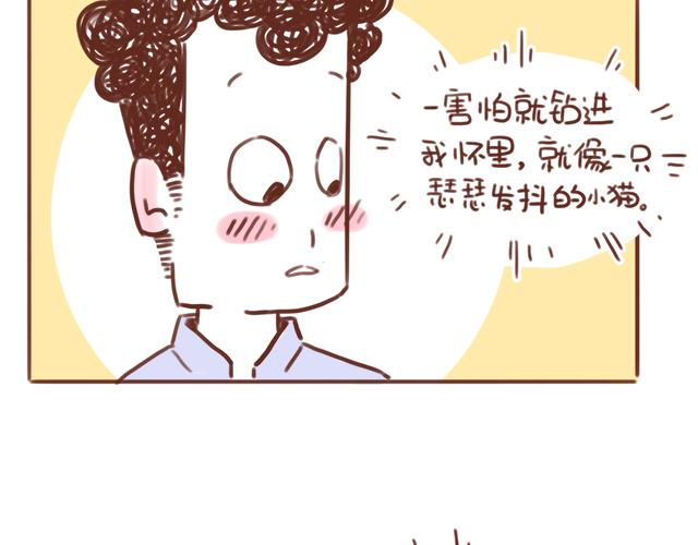 第87话 等公交车-第86话
