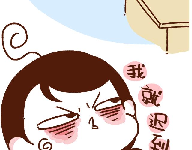 第89话 蛇精病日常-第88话