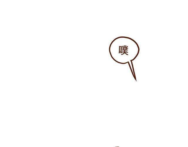 第89话 蛇精病日常-第88话