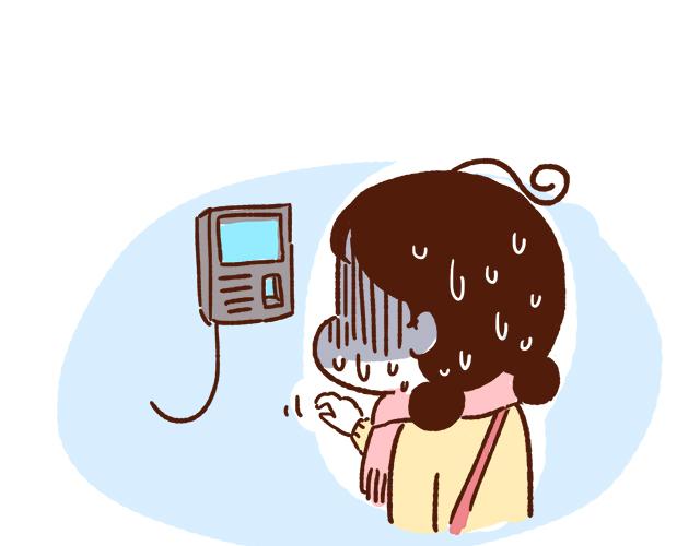 第89话 蛇精病日常-第88话