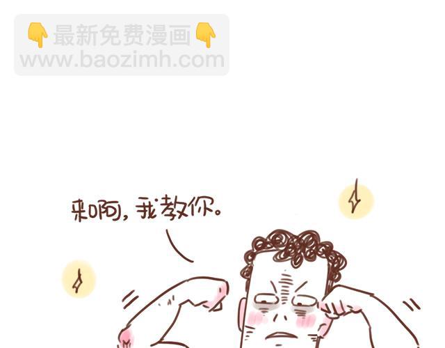 第93话 被搭讪？-第92话