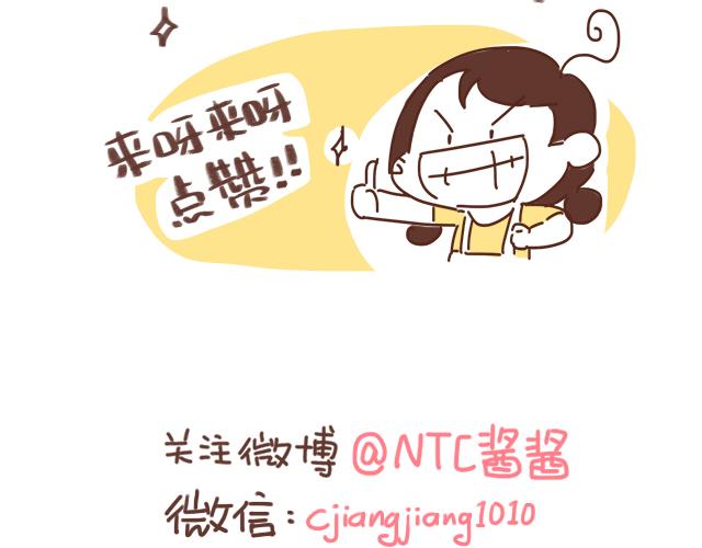 第93话 被搭讪？-第92话