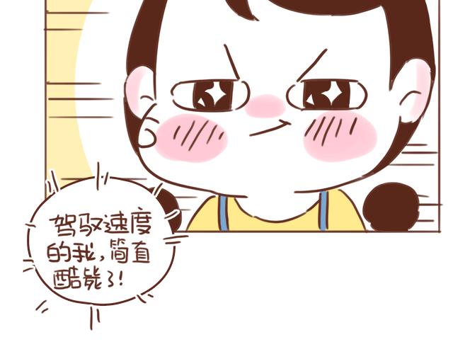第93话 被搭讪？-第92话
