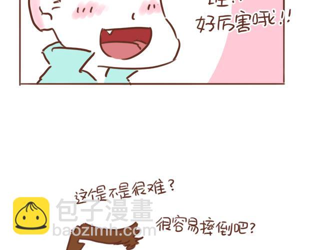 第93话 被搭讪？-第92话