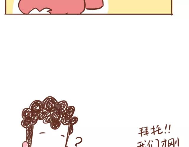 第95话 老妈的催生史（1）-第94话