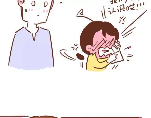 第95话 老妈的催生史（1）-第94话