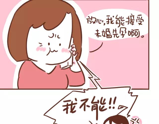 第95话 老妈的催生史（1）-第94话