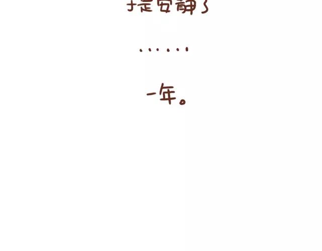 第95话 老妈的催生史（1）-第94话