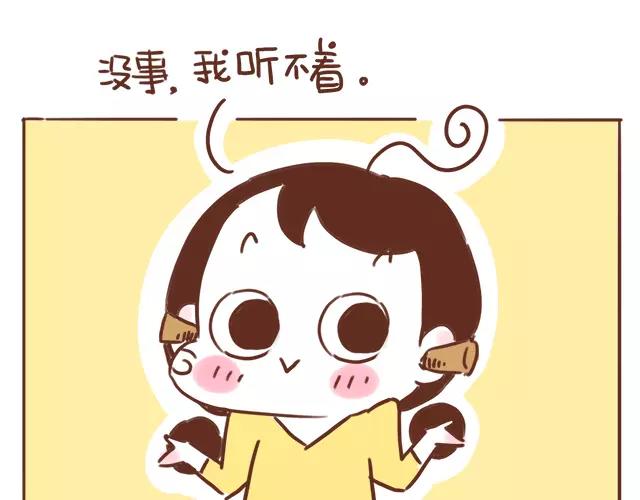 第95话 老妈的催生史（1）-第94话