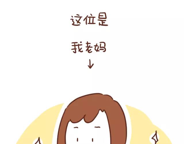 第95话 老妈的催生史（1）-第94话