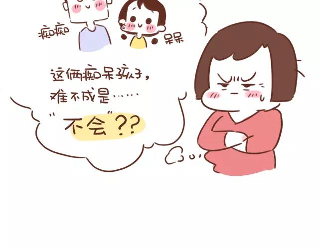 第95话 老妈的催生史（1）-第94话
