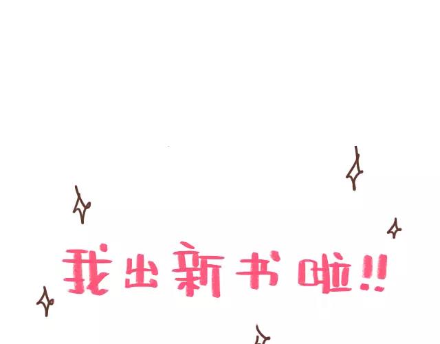 第95话 老妈的催生史（1）-第94话
