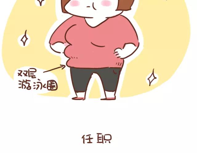 第95话 老妈的催生史（1）-第94话