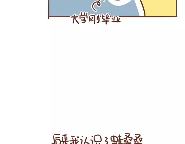 第95话 老妈的催生史（1）-第94话