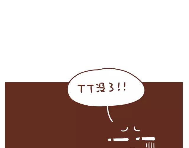 第97话 老妈的催生史（3）-第96话