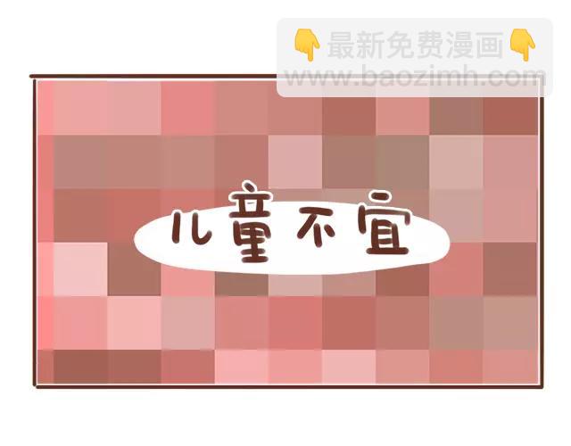 第97话 老妈的催生史（3）-第96话