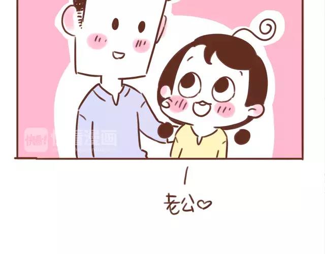 第97话 老妈的催生史（3）-第96话
