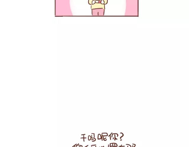 第99话 老妈的催生史（5）-第98话