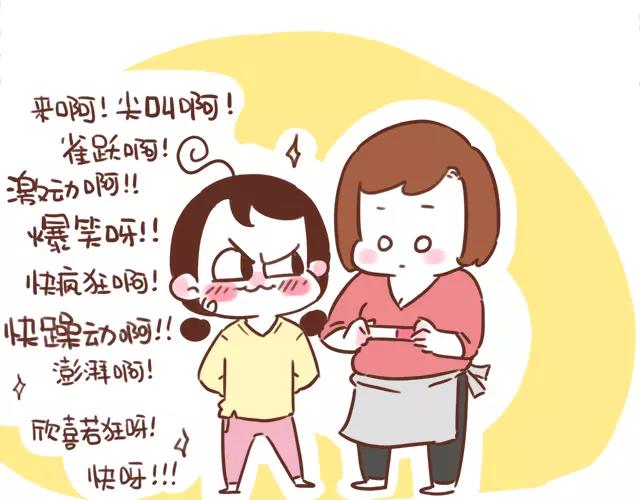 第99话 老妈的催生史（5）-第98话