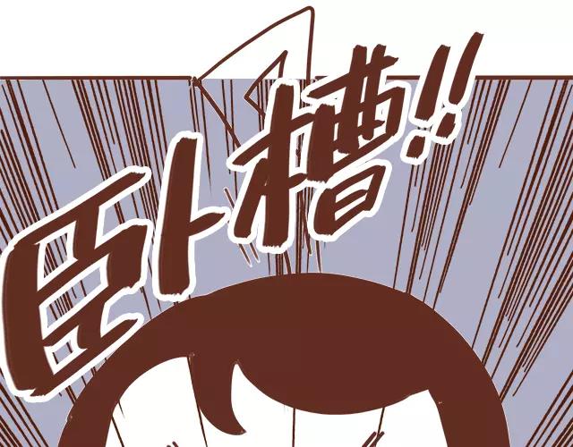 第99话 老妈的催生史（5）-第98话